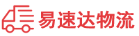 郴州到眉山物流公司